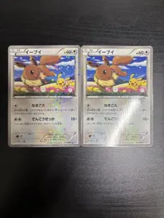 ポケモンカード イーブイ セブンイレブン スペシャルキラカード プロモ