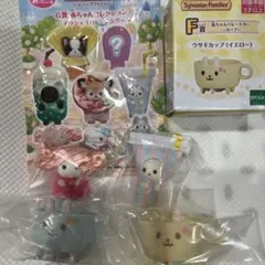 シルバニアファミリー G賞 赤ちゃんコレクション デリシャスパレードシリーズ