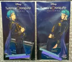 【未開封】ツイステ　5周年　アクリルスタンド　アクスタ　セット