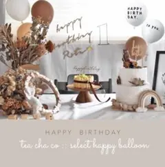 ナチュラルバルーンセット　誕生日　飾り　風船　ハーフバースデー　1/2 インスタ