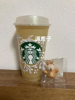 【新品•未使用品】スタバ　カラーチェンジリユーザブルカップ　ホリデー　2023