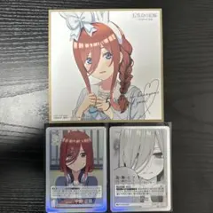 2026年最新】ごとカド 三玖の人気アイテム - メルカリ