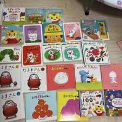 絵本セット だるまさんと など　23冊セット