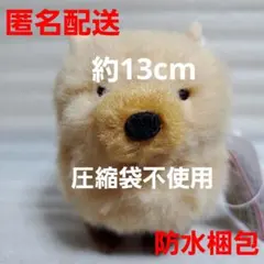たぬぽんぽん LMC ヤブ郎