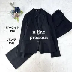 訳あり美品⭐︎n-line セットアップスーツ　パンツ　ブラック　13号　15号