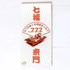 Item thumbnail for item ae1c5c91-65f7-46b7-86c4-33a674e3e5c7