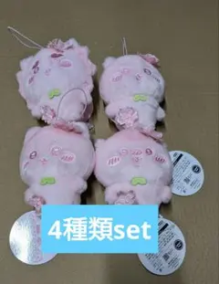 ちいかわぬいぱれっと〜さくらいろ〜マスコット 全4種コンプセット