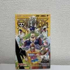 2026年最新】ワンピース 初版 帯の人気アイテム - メルカリ