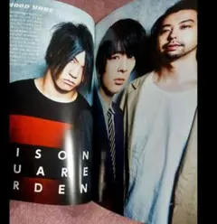 美品B-PASS 2018年3月号 UNISON SQUARE GARDEN特集