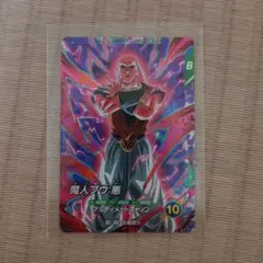 ドラゴンボールスーパーダイバーズ大会プロモSDVTP-006