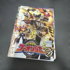 炎神戦隊ゴーオンジャー VOL.11 レンタル落ち品 - メルカリ