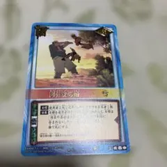 NARUTO カードゲーム 多重影分身の術 術-5 ナルト 初期 岸本斉史