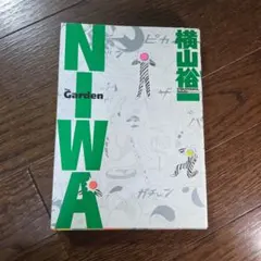 2026年最新】横山_裕一の人気アイテム - メルカリ
