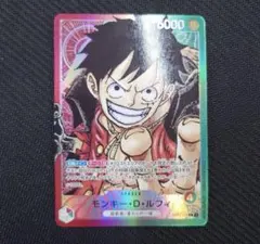 ONE PIECEカードゲーム　モンキー・D・ルフィ リーダーパラレル