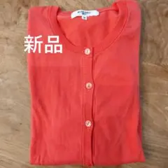 【新品】ナチュラルビューティーベーシック　クルーネックカーディガン