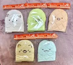 すみっコぐらし鍋つかみ✖️5個セット