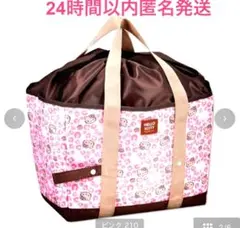 アベイル キティ お買い物バッグ 保冷バッグ レジカゴバッグ ヒョウ柄