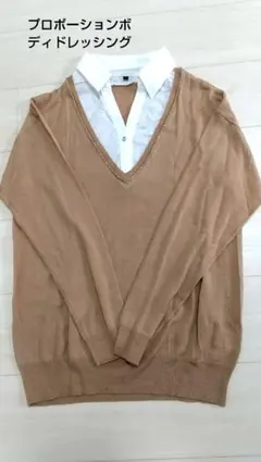 プロポーションボディドレッシング ニット