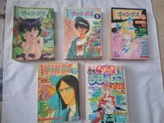 漫画ブリッコ 1984年〜1986年 8冊セット 藤原カムイ 岡崎京子 - メルカリ