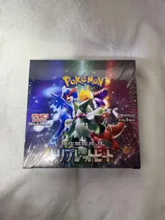2026年最新】トリプレットビート box シュリンク付きの人気アイテム 
