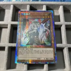 遊戯王 幽鬼うさぎ アジア版 25thシークレット クオシク 3枚 - メルカリ