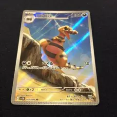 2025年最新】圧着エラー ポケカの人気アイテム - メルカリ