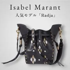 ZARA x Andersson Bell ショルダーバッグ - メルカリ