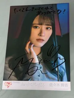 2026年最新】イコラブ ポスター 直筆の人気アイテム - メルカリ