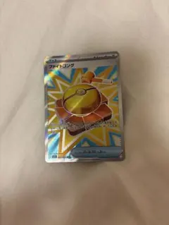 ファイトゴング SR ポケモンカード ポケカ