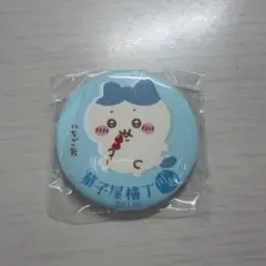 ハチワレ 缶バッジ ちいかわもぐもぐ本舗 菓子屋横丁 缶バッジ