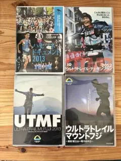 2026年最新】utmf dvdの人気アイテム - メルカリ
