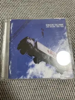 矢沢永吉 LIVE DECADE 1990-1999
