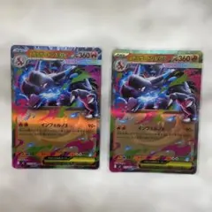 メガリザードンX EX ２枚セット