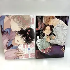 2026年最新】bl まとめ売りの人気アイテム - メルカリ