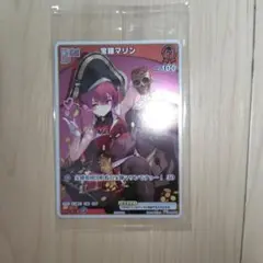 焼*ン様 ホロライブ 宝鐘マリン PRカード