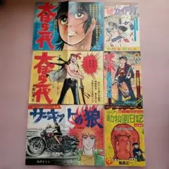 あーるぜっと様 リクエスト 3点 まとめ商品