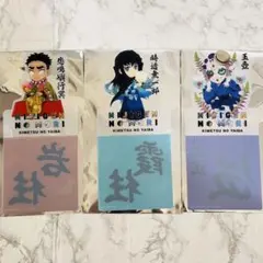 鬼滅の刃　ニジゲンノモリ　スタンド付きコースター　時透無一郎　悲鳴嶼行冥　玉壺