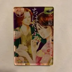 2025年最新】ちはやふる展 マグネットの人気アイテム - メルカリ