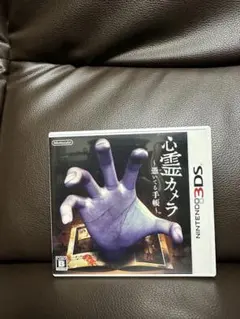 心霊カメラ 憑いてる手帳