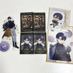 ハピトリ クリスマス 剣持刀也 まとめ売り