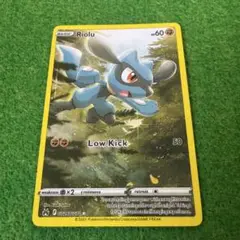 ジャンボカード　リオル　英語版