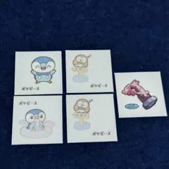 ポケモンパン ポケピース シール ポッチャマ　モクロー