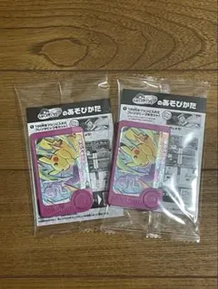 ポケモンフレンダ　スペシャルフレンダピック　ピカチュウ　ミュウツー　(非売品)
