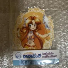 ぴちぴちピッチ アニメイト アクリルスタンド 沙羅 星羅 - メルカリ