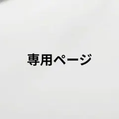 サングラス