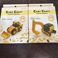 Item thumbnail for item 8cefea7f-2871-4b52-9b78-af409653faa6