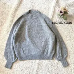 ミッシェルクラン グレー バルーンスリーブ ニットセーター 38 ウール混