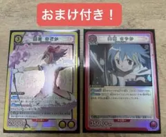 ユニオンアリーナ まどマギ「鹿目まどか」SR（スーパーレア）4枚