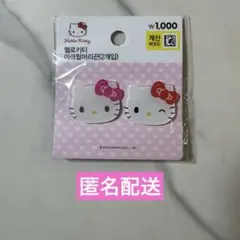 韓国限定 ダイソー DAISO ハローキティ ヘアゴム 新品未使用 - メルカリ