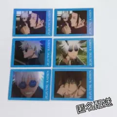 呪術廻戦 ぱしゃこれ 懐玉・玉折 クリアver 6枚セット 五条 夏油 甚爾